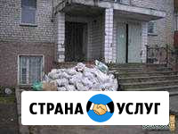 Вывоз строительного мусора Хабаровск - изображение 1