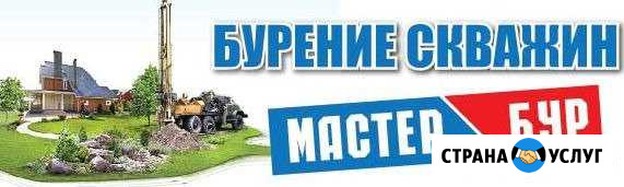 Бурение скважин на воду Приморско-Ахтарск - изображение 1