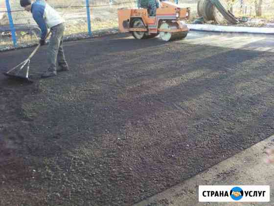 Асфальт Мичуринск