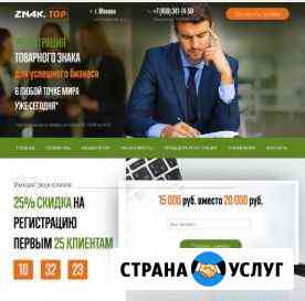 Создание сайтов, продвижение. Директ Мытищи