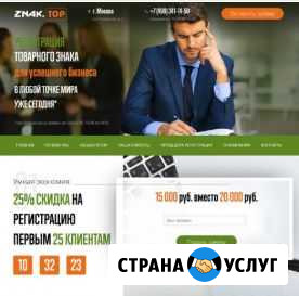 Создание сайтов, продвижение. Директ Мытищи - изображение 1