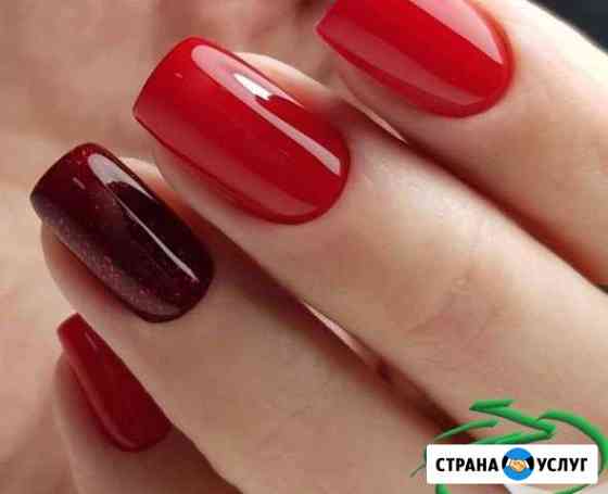 Маникюр Назарово
