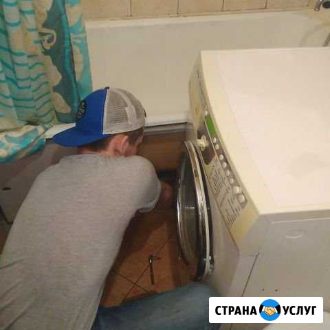 Ремонт стиральных машин частный мастер Москва - изображение 1