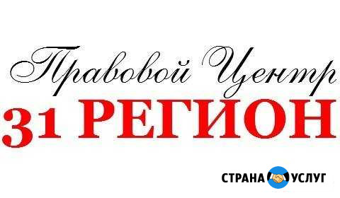 Пц 31 регион Губкин - изображение 1