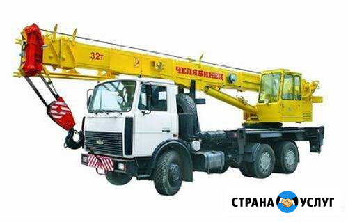 Автокран маз Златоуст - изображение 1