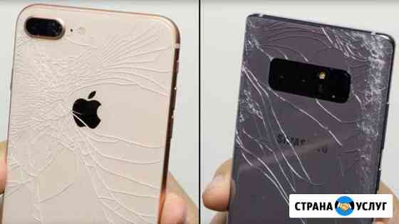 Замена заднего стекла iPhone /SAMSUNG /Huawei Тюмень