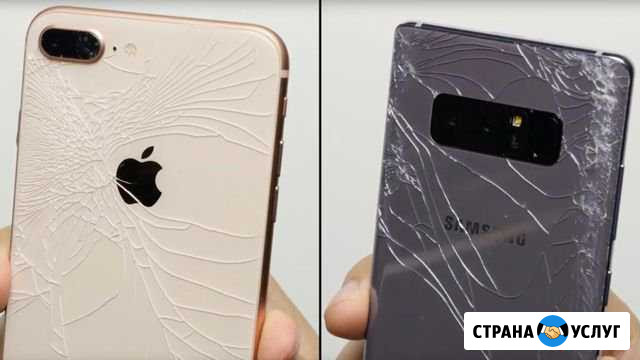 Замена заднего стекла iPhone /SAMSUNG /Huawei Тюмень - изображение 1