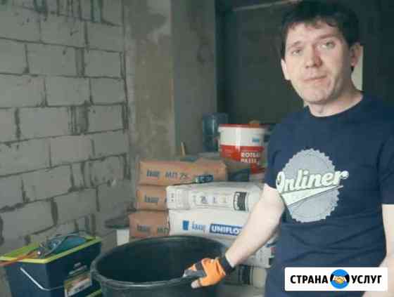 Ремонт квартир Ярославль