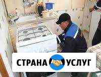 Установка газовых плит Чебоксары