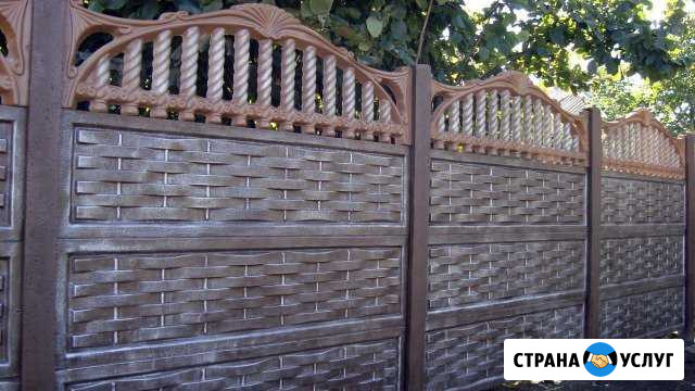 Заборы из бетона Шахты - изображение 1