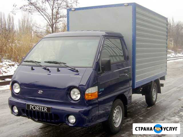 Грузовые перевозки до 1тонны Москва - изображение 1