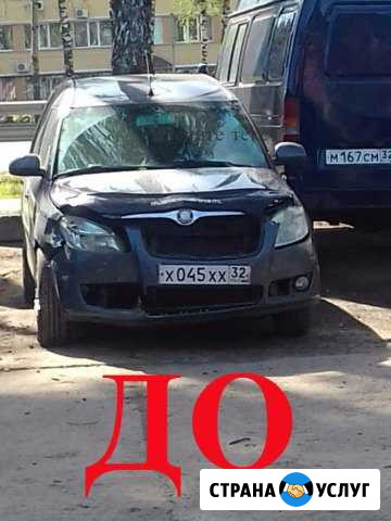 Автосервис на телецентре Брянск - изображение 1