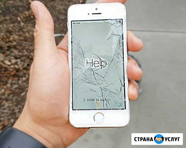 Замена стекла iPhone Санкт-Петербург - изображение 1