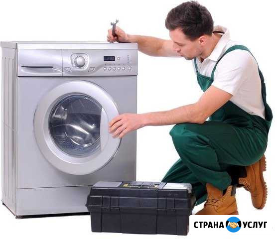 Ремонт стиральных машин Белгород - изображение 1