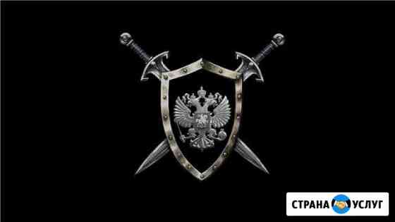 Адвокат Юрист Королев