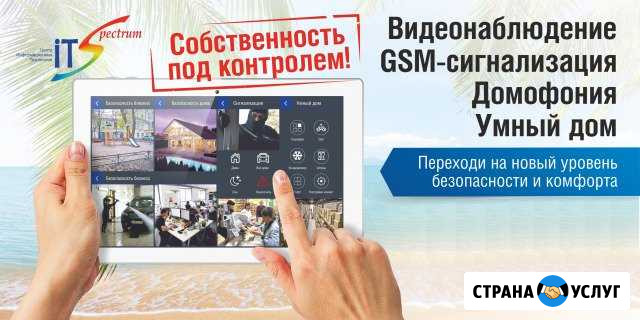 Видеонаблюдение, домофон, gsm сигнализация Оренбург - изображение 1