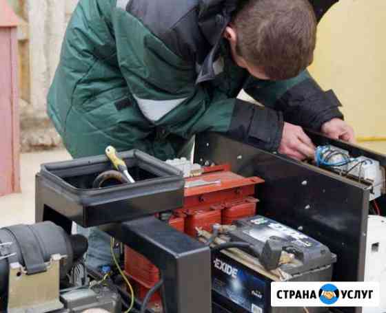 Срочный ремонт бензогенератора и электродвигателей Подольск