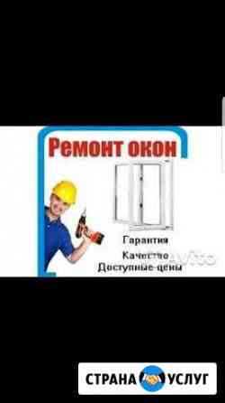 Ремонт пластиковых окон RemOknaProfi Уфа
