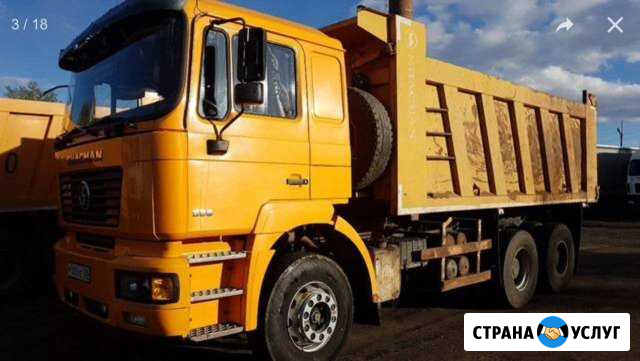 Услуги самосвала 30тонн Чебоксары - изображение 1