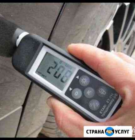 Толщиномер Старый Оскол