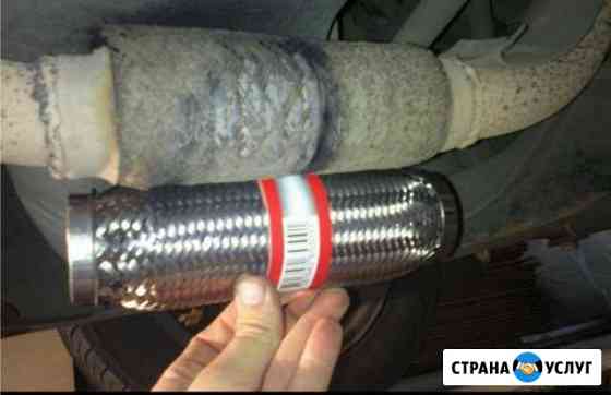 Сварщик авто Симферополь