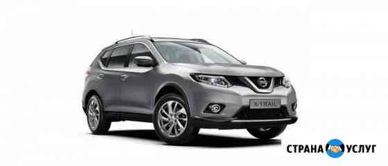 Аренда автомобилей Nissan X-Trail в Казани Казань