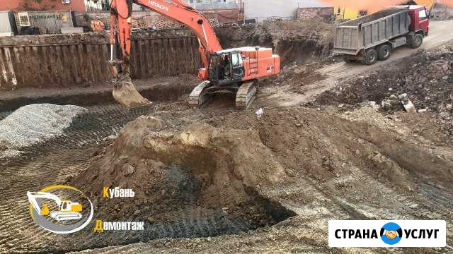 Аренда экскаватора Краснодар - изображение 1