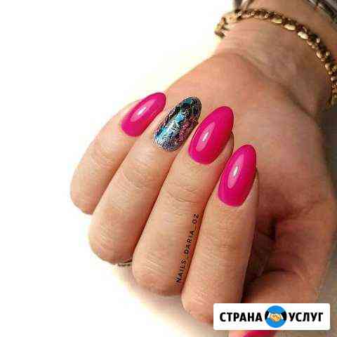 Шелаак, Гель лак,Наращивание ногтей,Педикюр Орехово-Зуево