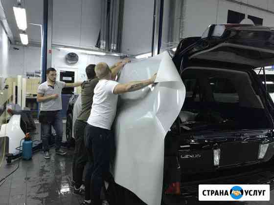 Защита автомобиля,Сверхпрочной полиуретановой плён Сочи