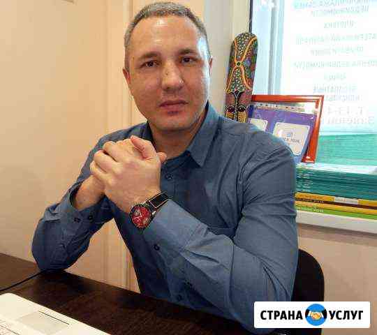 Специалист по недвижимости Магнитогорск