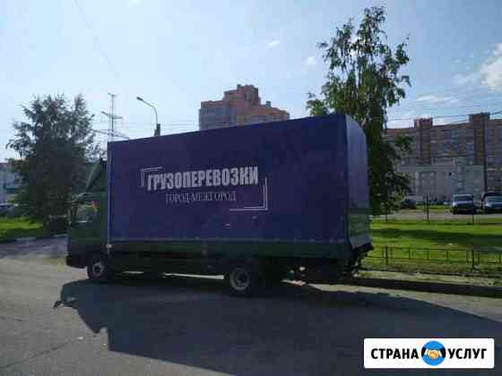 Грузоперевозки Санкт-Петербург