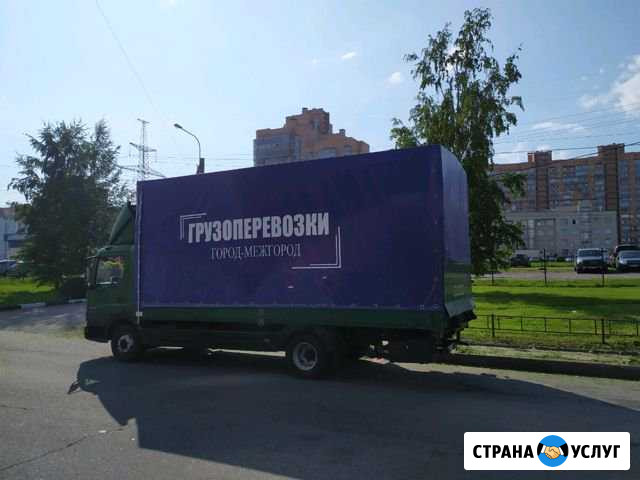 Грузоперевозки Санкт-Петербург - изображение 1