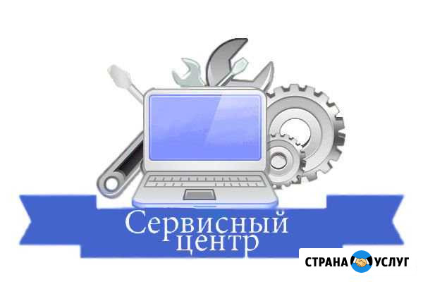 Сервисный Центр Москва - изображение 1