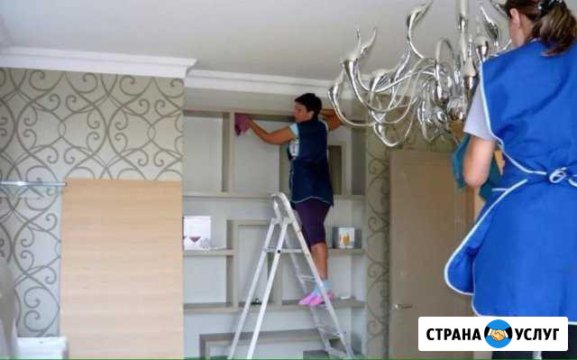 Уборка жилых и не жилых помещений, мойка окон Орехово-Зуево - изображение 1