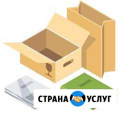 Прием вывоз макулатуры Садовый - изображение 1