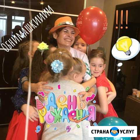 Аниматор, клоун, шоу мыльных пузырей, научное шоу Речицы - изображение 1