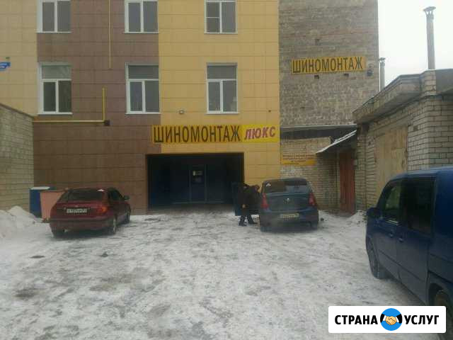 Автосервис Люкс Белгород - изображение 1