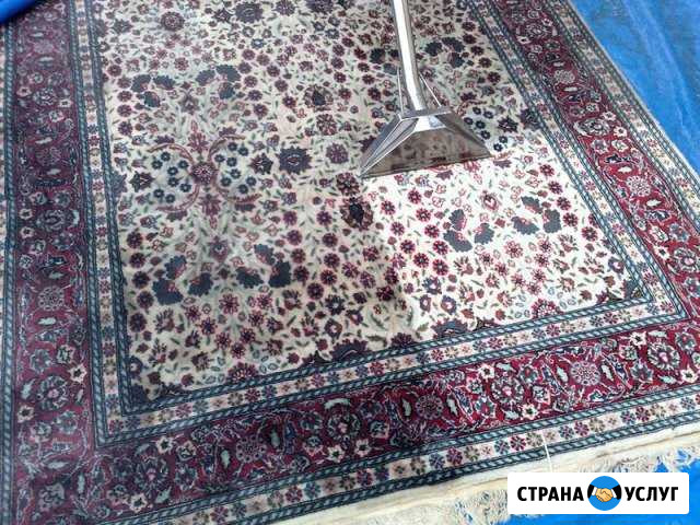 Стирка и химчистка ковров Майкоп - изображение 1