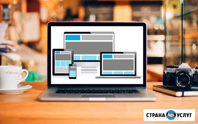 Копирование любого сайта Архангельск - изображение 1