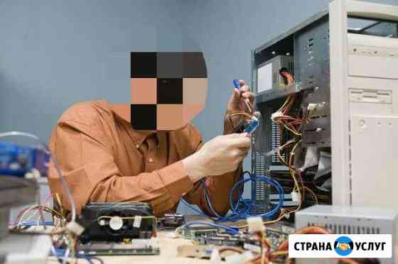 Ремонт компьютеров Красноярск