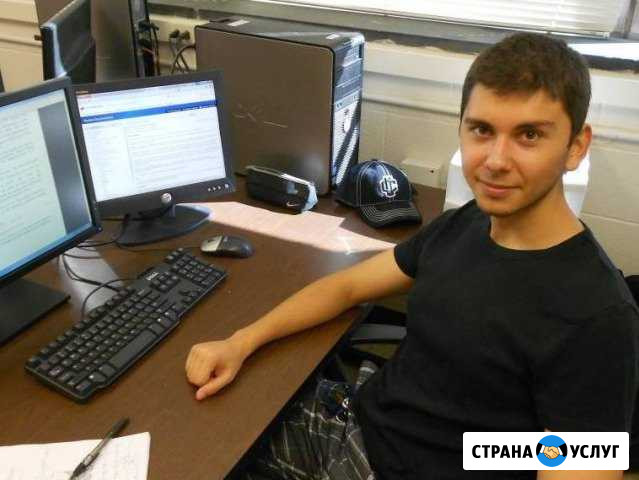 Ремонт Компьютера / Ноутбука / Wi-Fi / Windows Москва - изображение 1