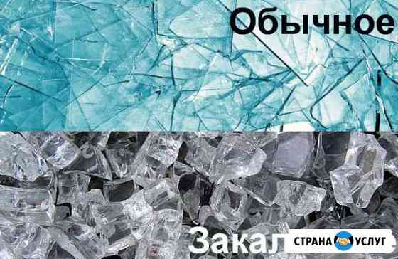 Нарезка и изготовление стекла Санкт-Петербург