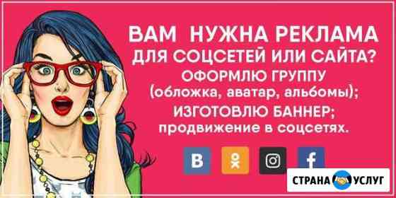 Визитки, открытки, пригласительные, дисконтные кар Качканар