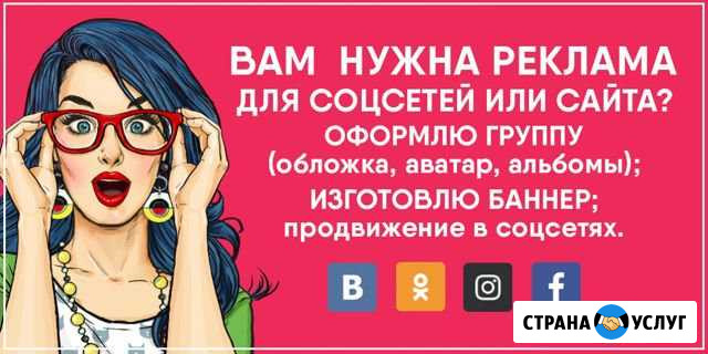 Визитки, открытки, пригласительные, дисконтные кар Качканар - изображение 1