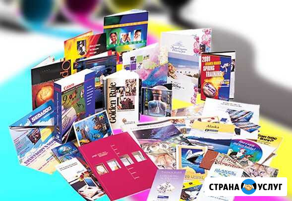 Типография Грозный - изображение 1