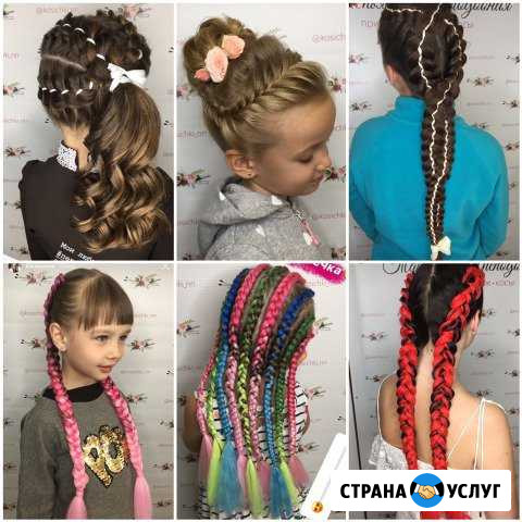 Косы с канекалоном, синегальские,детские прически Нижний Новгород - изображение 1