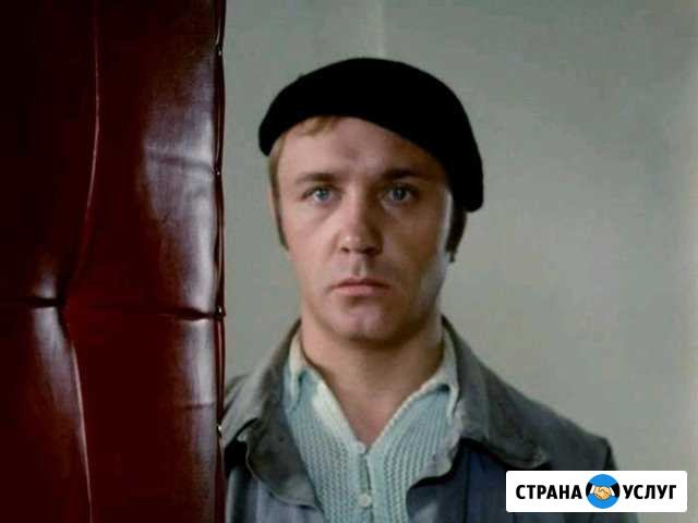 Сантехник Городец - изображение 1