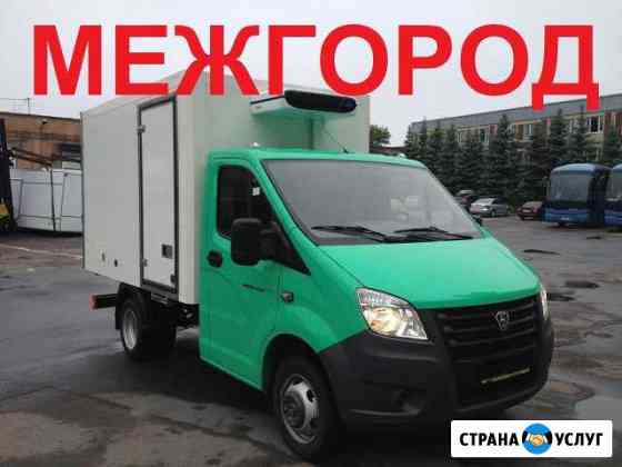 Грузоперевозки Набережные Челны