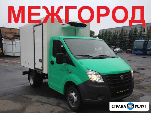 Грузоперевозки Набережные Челны - изображение 1