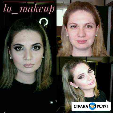 Бровист-мейкапер Домодедово